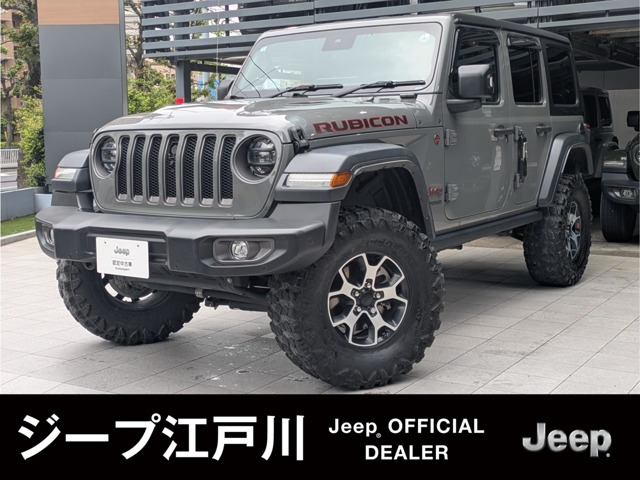 ラングラーアンリミテッド ルビコン 4WD