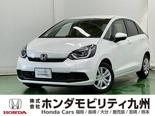 フィット1.5 ホーム