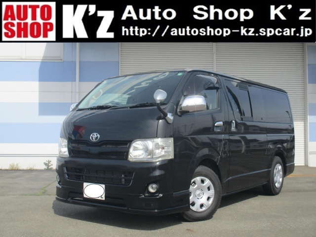 ハイエースバン3.0 スーパーGL ロング ディーゼル 4WD