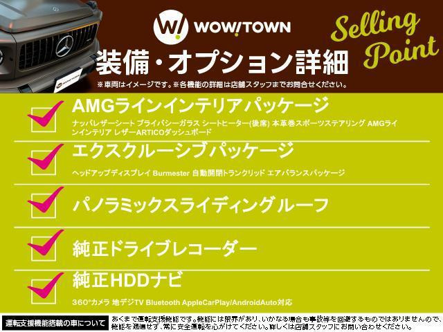 EクラスワゴンE220d スポーツ