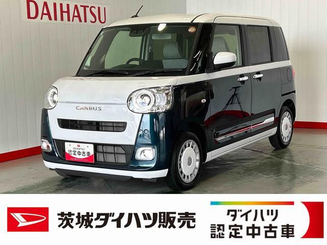 ムーヴキャンバス