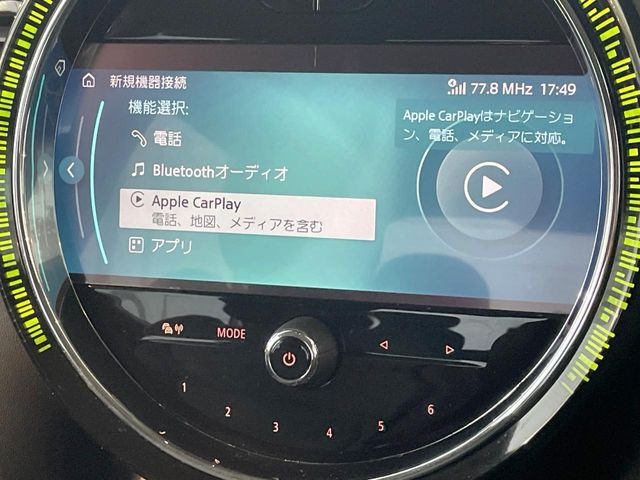 ��Apple Car Play:�X�}�z�Ƃ̗L���ڑ��ŁA�i�r�E�I�[�f�B�I�Đ��ȂǃX�}�z�̃A�v���@�\����ʂł��g����֗��@�\�ł�!