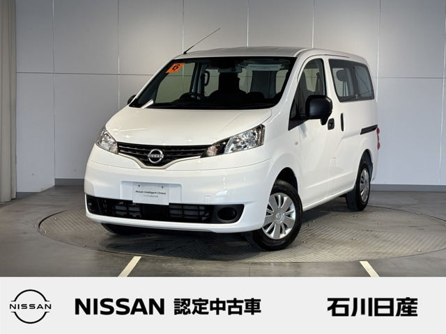 NV200バネットバン1.6 VX