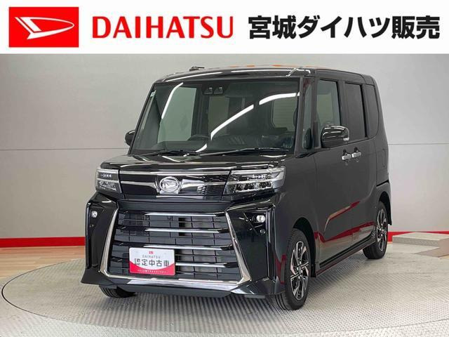 タントカスタムX リミテッド