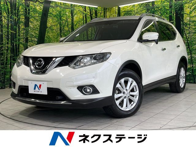 エクストレイル2.0 20X エマージェンシーブレーキパッケージ