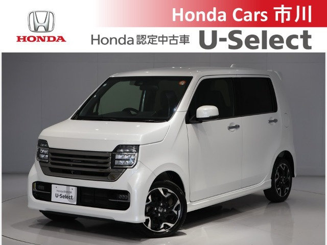 N-WGNカスタムL ターボ ホンダ センシング 4WD