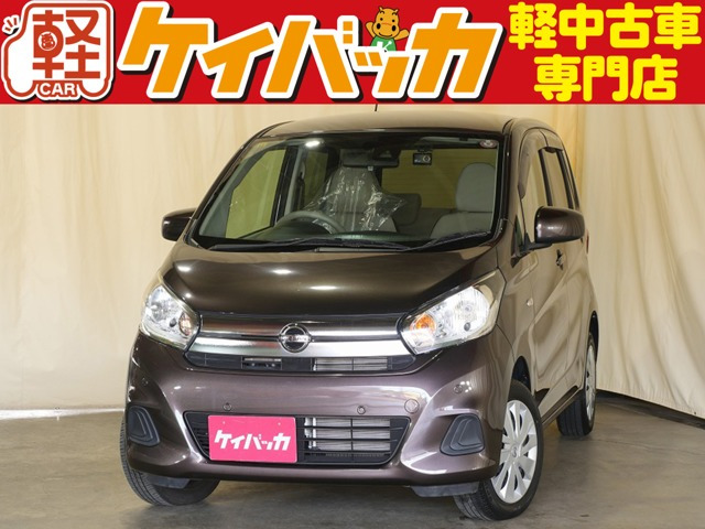 デイズJ
