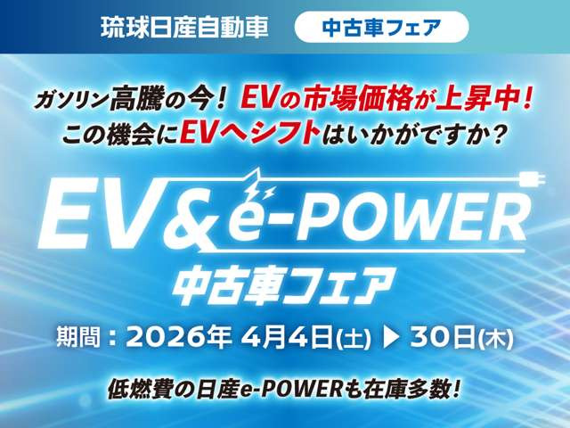 ノートオーラ1.2 G レザーエディション