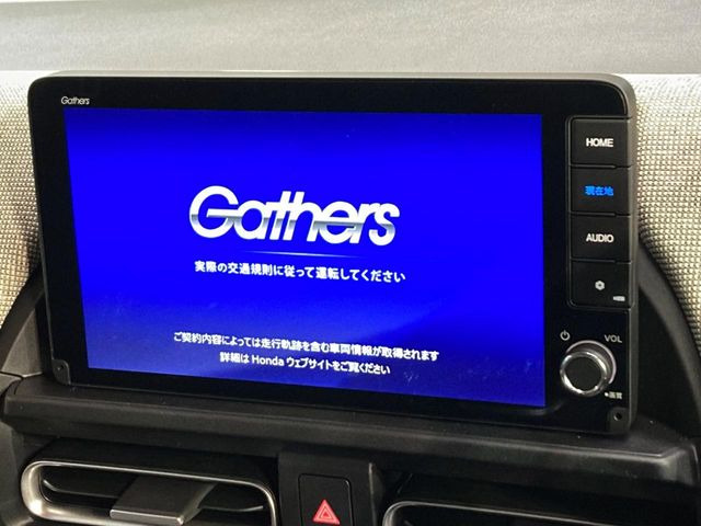 フリード1.5 エアー EX