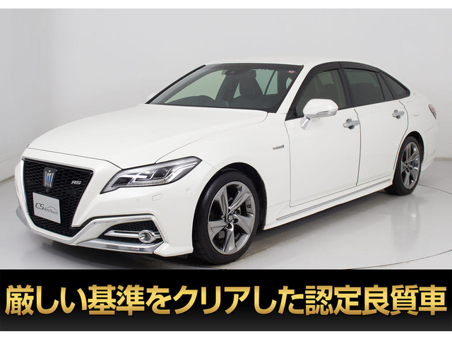 クラウンハイブリッド 2.5 RS アドバンス