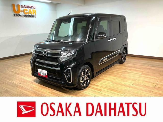 タントカスタムX スタイルセレクション