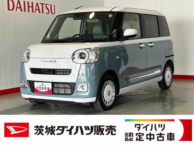 ムーヴキャンバス