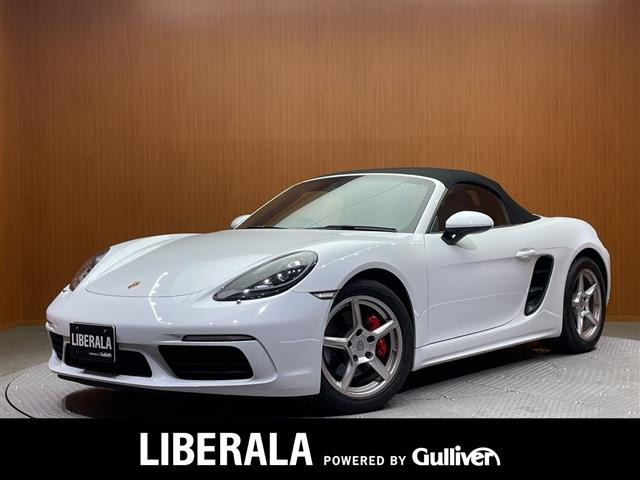 718ボクスター2.0