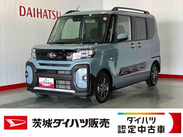 タントファンクロス リミテッド