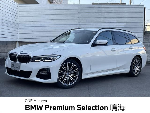 3シリーズツーリング318i Mスポーツ