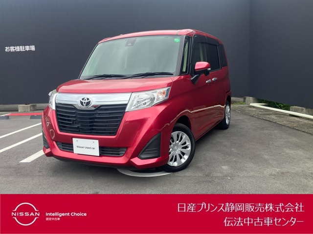 ルーミー1.0 G S