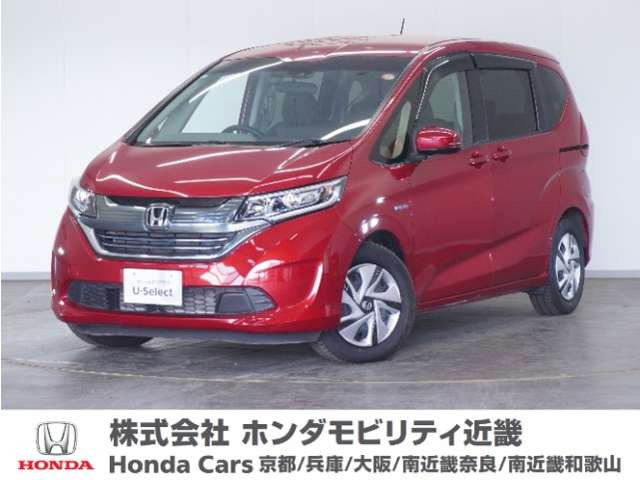 フリード+1.5 ハイブリッド G ホンダセンシング