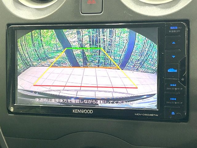 ノート1.2 X