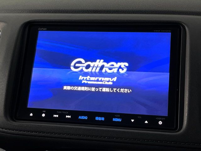 ヴェゼル1.5 ハイブリッド Z
