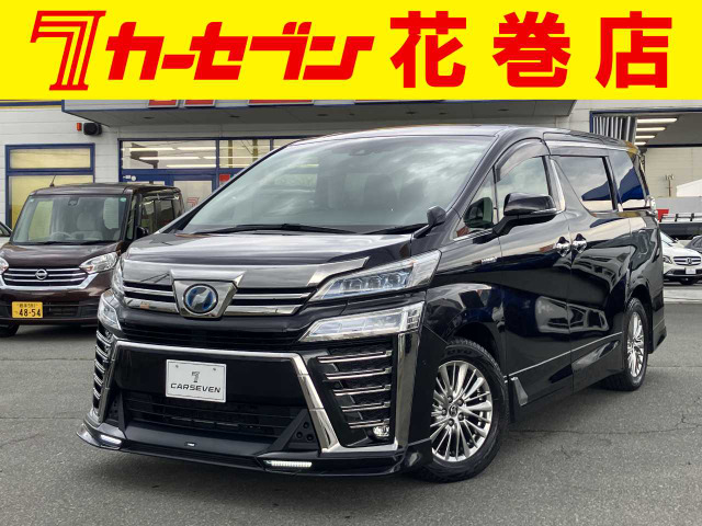 ヴェルファイアハイブリッド 2.5 ZR Gエディション E-Four 4WD