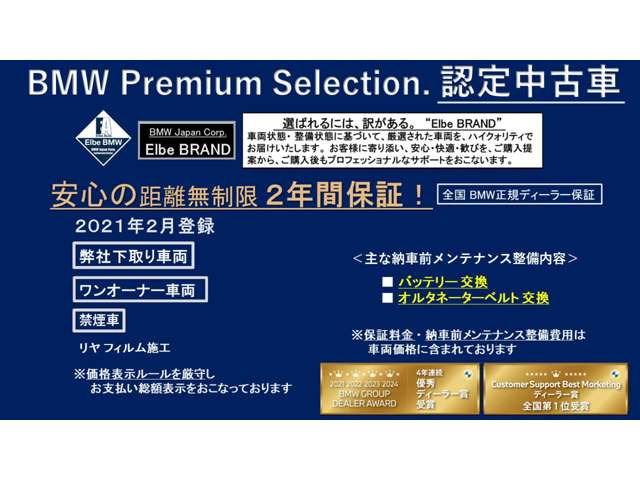 3シリーズセダン320i Mスポーツ
