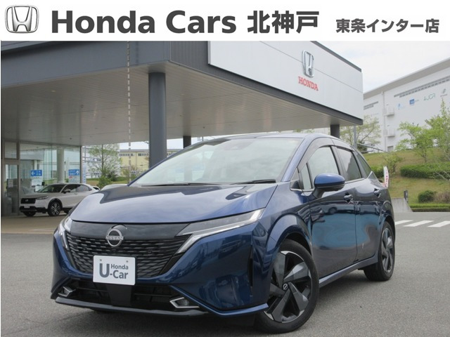 ノートオーラ1.2 G レザーエディション