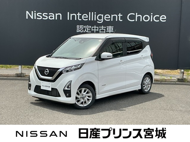 デイズハイウェイスターX