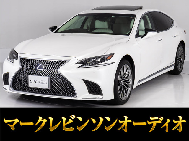 レクサス LS 2017年モデル LS500h Version L AWDの価格・性能・装備