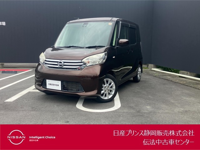 デイズルークスX Vセレクション