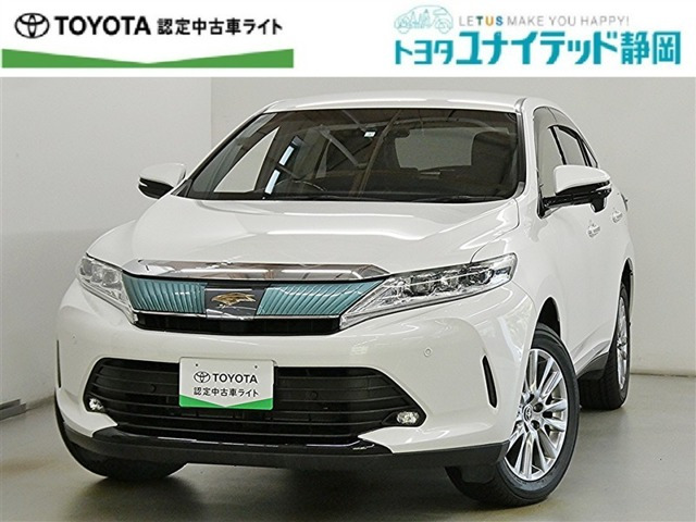 ハリアー2.0 プレミアム