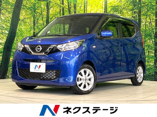 デイズX