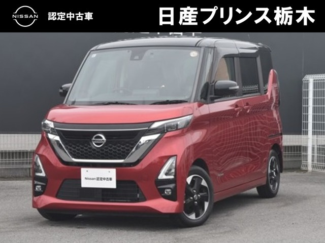 デイズハイウェイスターX プロパイロットエディション