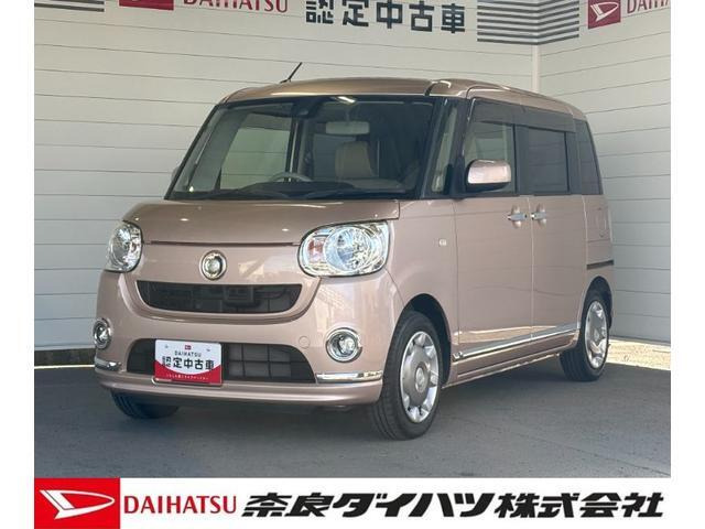 ムーヴキャンバスX リミテッド メイクアップ SAII
