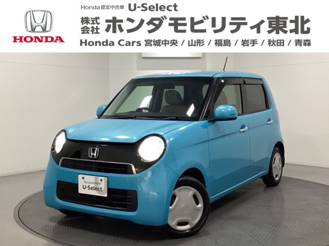 N-ONEG Lパッケージ