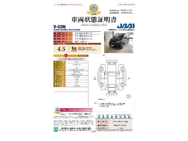 フリード1.5 G ホンダセンシング