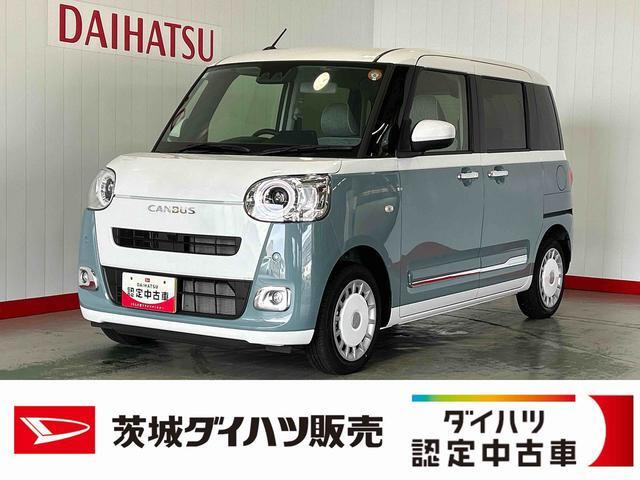 ムーヴキャンバス