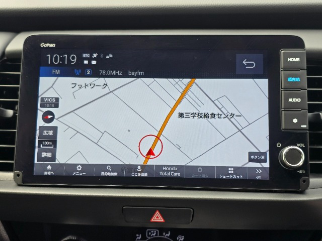 フィット