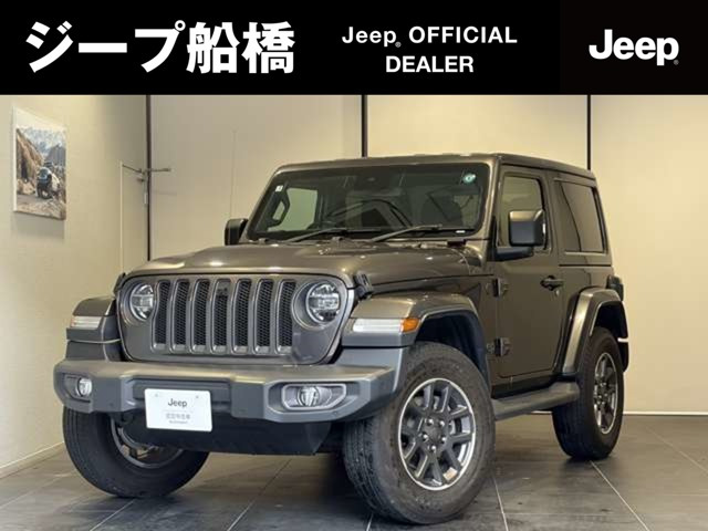 ラングラー80thアニバーサリー エディション 4WD