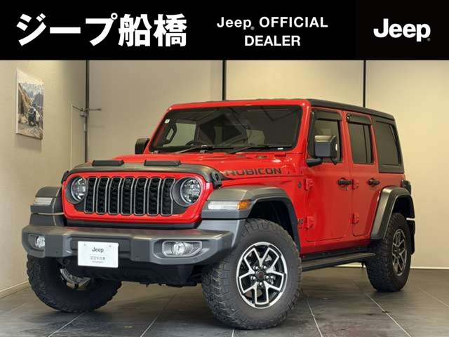 ラングラーアンリミテッド ルビコン 4WD