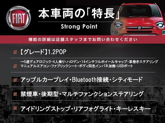 5001.2 ポップ