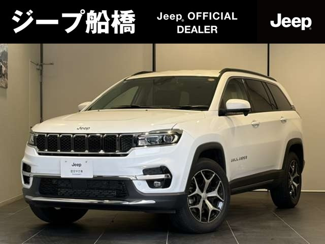 コマンダー2.0 ロンジチュード ディーゼル
