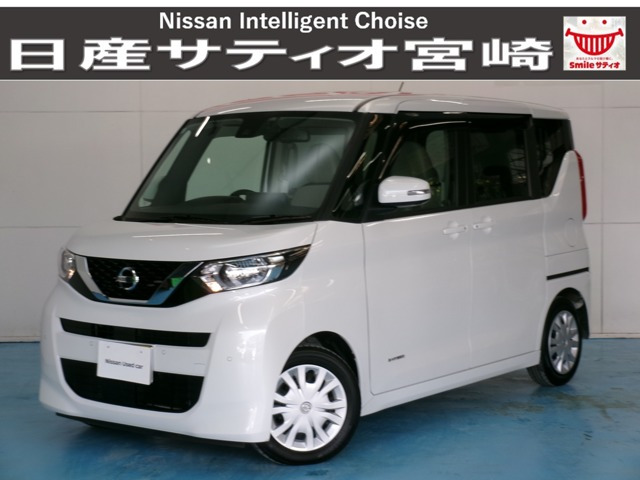 デイズルークスX