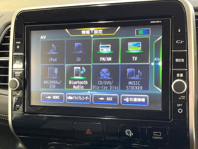 セレナ2.0 ハイウェイスター VセレクションII