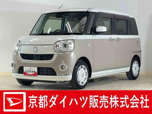 ムーヴキャンバスG メイクアップ リミテッド SAIII