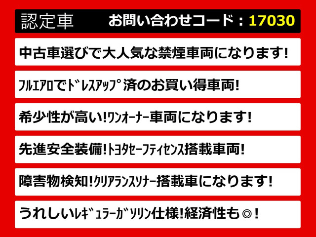 クラウンハイブリッド 2.5 RS