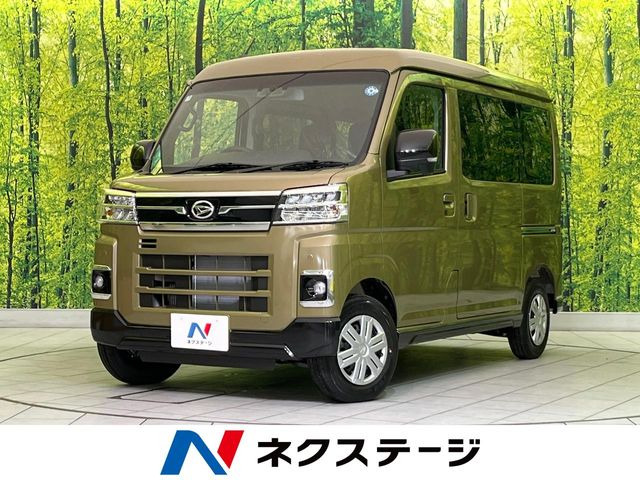 アトレーRS