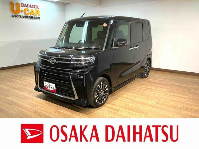 タントカスタムRS リミテッド