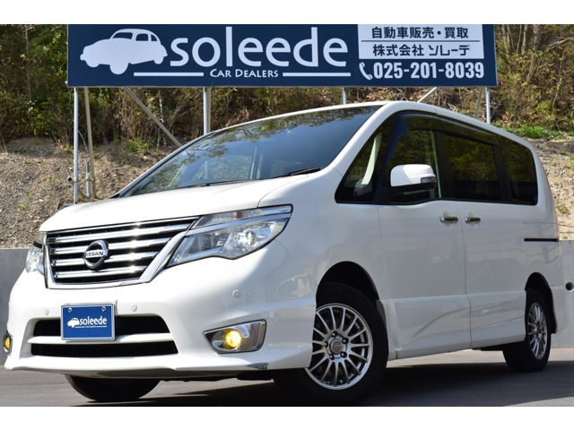 セレナ2.0 ハイウェイスター Vセレクション+Safety II 4WD