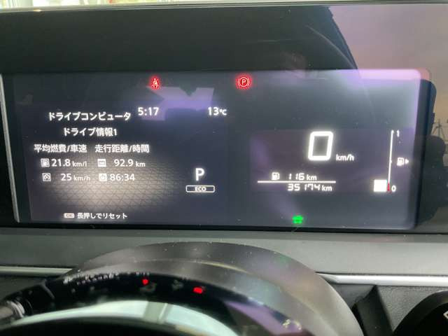 ノート1.2 X