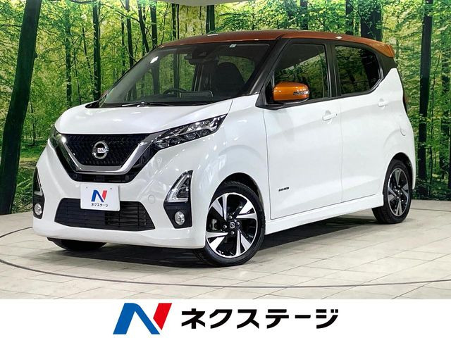 デイズハイウェイスター Gターボ プロパイロットエディション